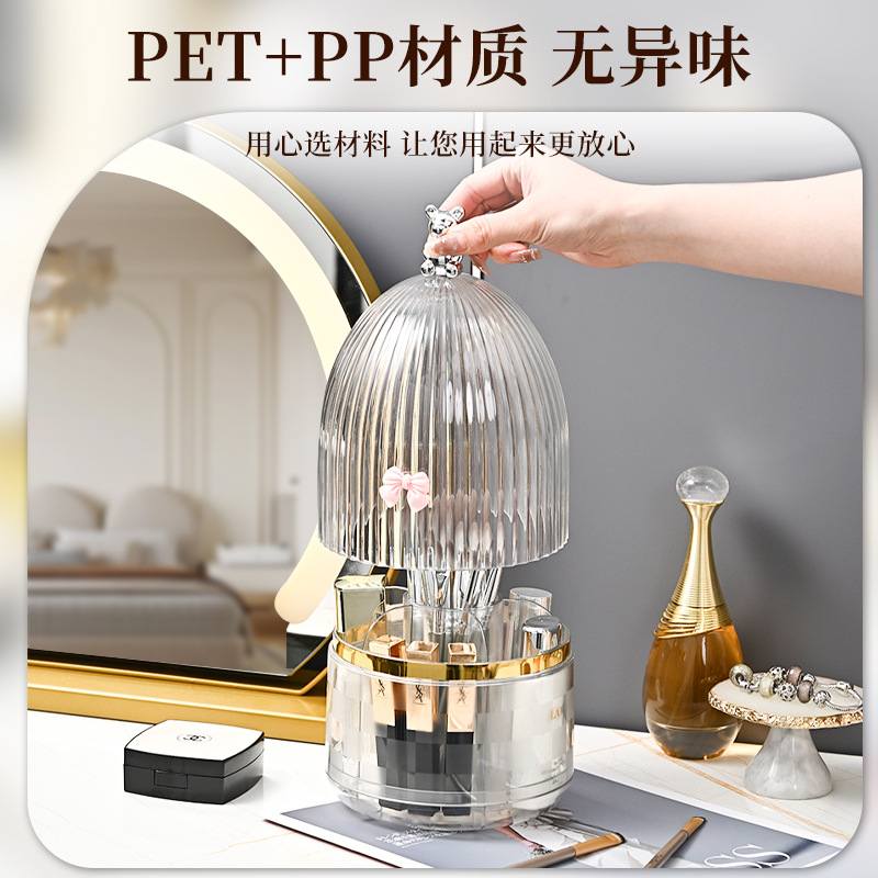 收纳盒桌面高级化妆刷收纳筒旋转防尘梳妆台化妆品口红置物架笔筒