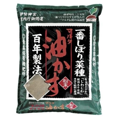 日本产玉肥 达人肥料 菜籽粉末油渣粉 50天肥效 DIY自己制作基肥