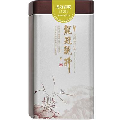 新茶上市龙井100g单罐鲜甘