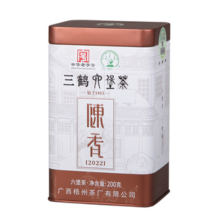 三鹤六堡茶【陈香2022】2019年特级茶200g罐装广西黑茶散茶