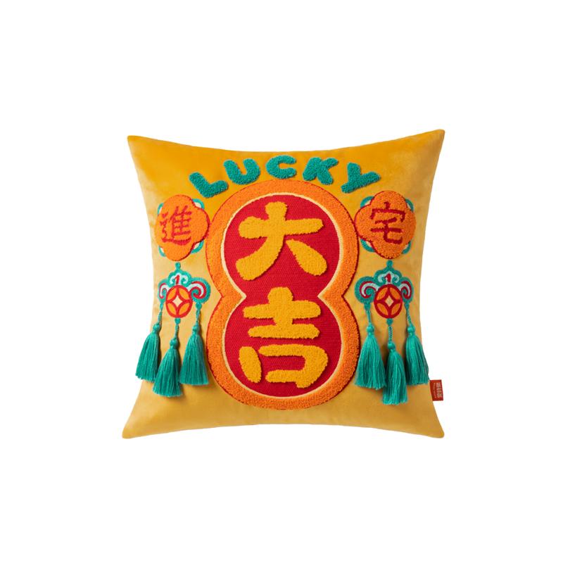 爱诗乐乔迁抱枕新房装饰用品礼品