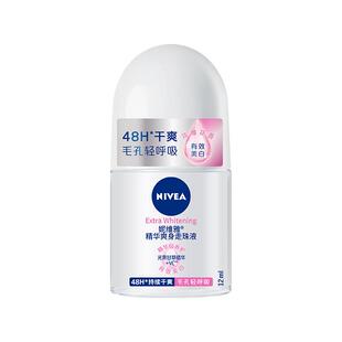 妮维雅止汗露男女士走珠液香体滚珠腋下除臭喷雾走汗珠持久留香