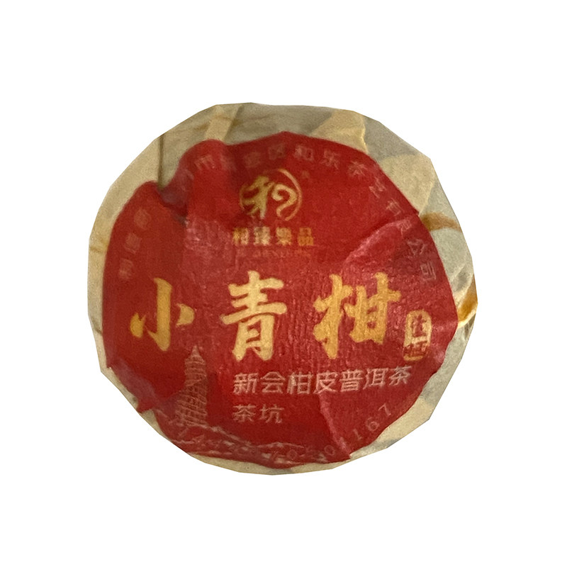 生晒小青柑正宗新会桔普熟茶陈皮
