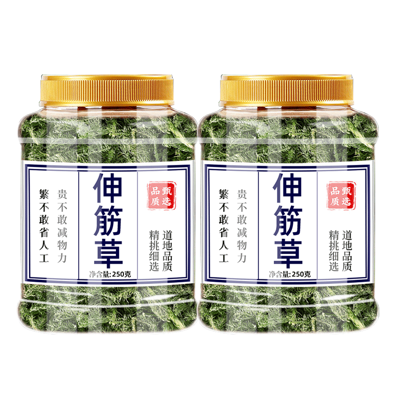 伸筋草的功效与作用小伸筋草正品舒筋草泡脚非野生中药材批发市场