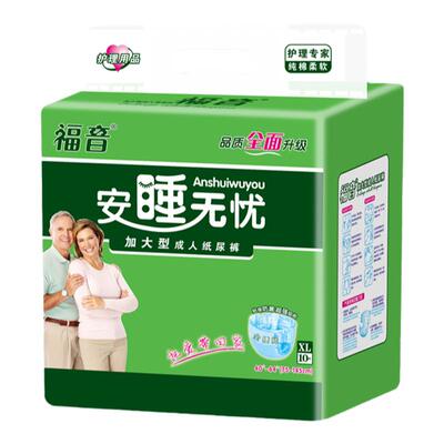 福音加厚整箱成人纸尿裤xl男女用