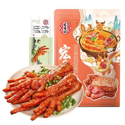 宏香记皮凤爪卤味鸡爪即食夜宵