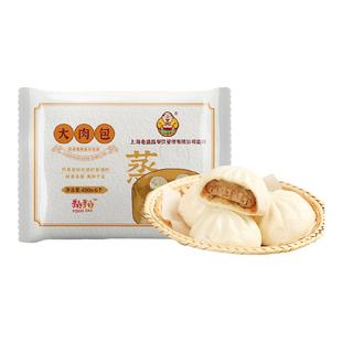 【69任选4包】老盛昌早餐大肉包半成品上海包子冷冻面点速食早点