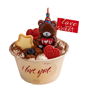 2.14情人节纸浆碗蛋糕装饰小熊蜡烛摆件烘焙Love小旗爱心贴纸插件