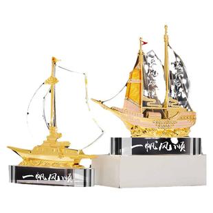 退伍纪念品八一创意礼品定制部队退役老兵一帆风顺送战友留念摆件