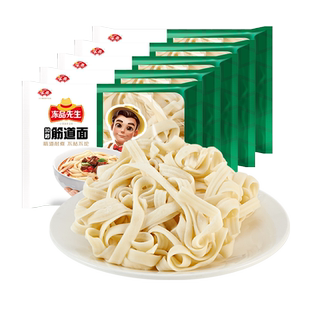 安井 冻品先生筋道面30秒快熟面100g*5包非油炸面饼方便面条冷冻