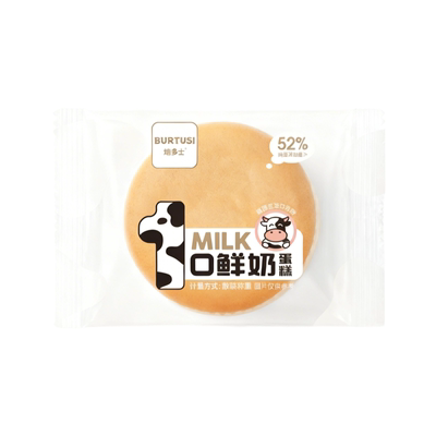 精致轻乳蛋糕点心早餐轻食下午茶