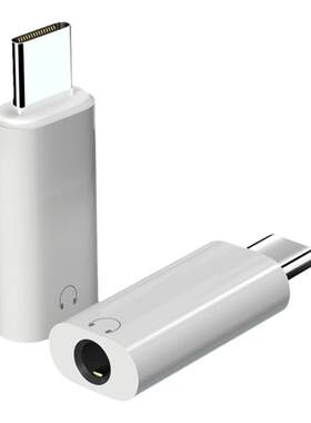 耳机转接器3.5转Type-C