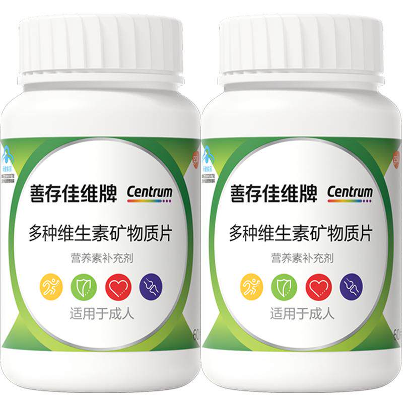 善存多种复合维生素b族vc烟酰胺