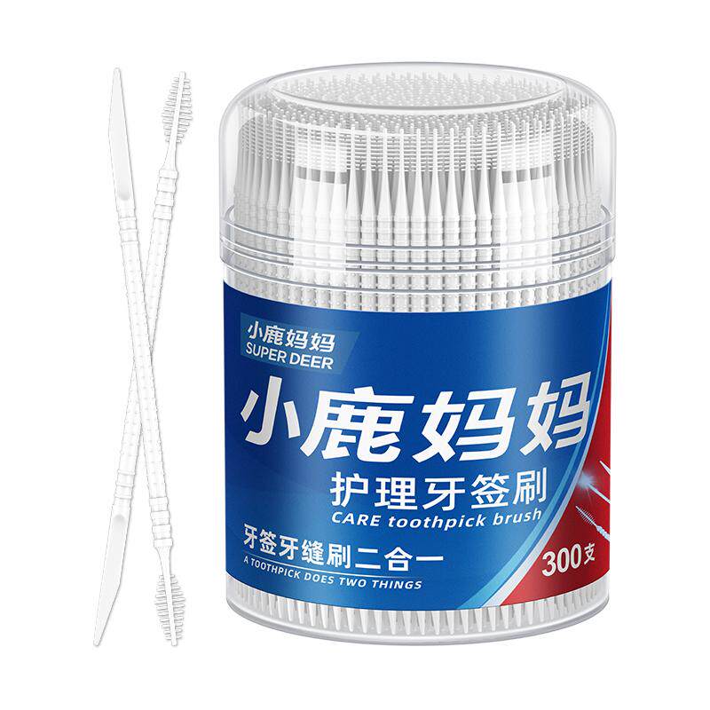 小鹿妈妈牙签刷牙缝刷塑料牙签一次性家用便携式家庭装剔鱼骨牙签