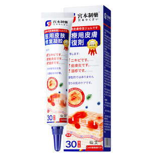 手癣膏脱皮干裂真菌感染湿疹鹅掌风止痒专用膏药角化型手足癣乳膏