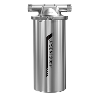 净派森小钢炮前置过滤器不锈钢自来水家用全屋大白瓶净水器滤芯