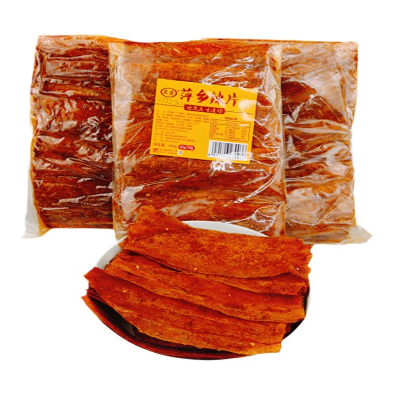 萍乡大辣片江西特产辣条708090后小时候味道好吃的零食学生小白领