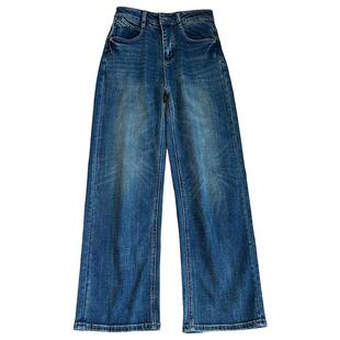 大表姐同款~土耳其进口面料 FR@me直筒高腰阔腿牛仔裤女 遮胯显瘦