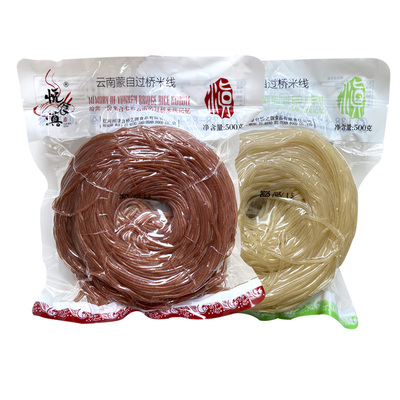 正宗云南蒙自过桥米线元阳红米线