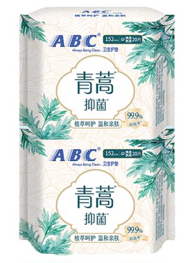 柔软透气反复摩擦不泛红