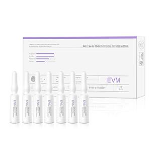 【会员福利】EVM 肌安精华液修护保湿不粘腻保湿修红滋润嫩肤安瓶
