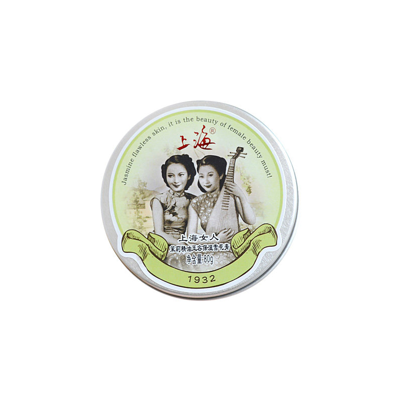 上海女人茉莉精油雪花膏玉容保湿补水滋润面霜老牌国货润肤擦脸油