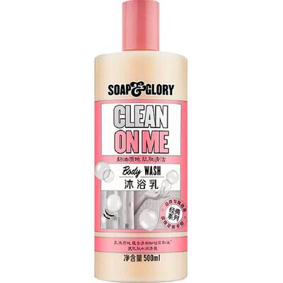 SoapGlory丝芙格芮香氛沐浴露液
