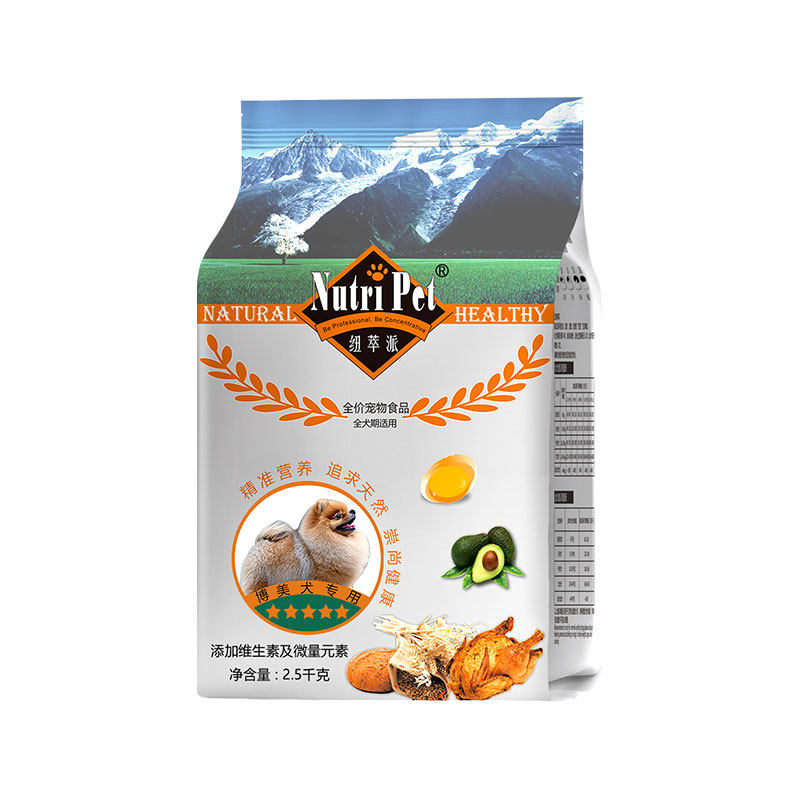 纽萃派小型犬狗粮博美专用粮5斤