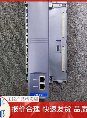 议价优稳DCS模块/卡件UW5031/UW5484/UW5032-T/UW5484D/UW5485/