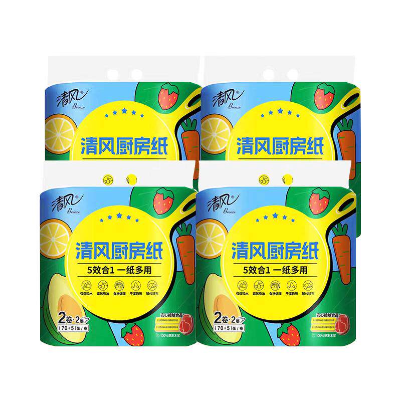 清风吸油吸水食品级厨房用纸