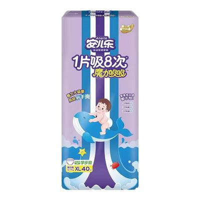 安儿乐干爽轻柔尿不湿魔力吸吸