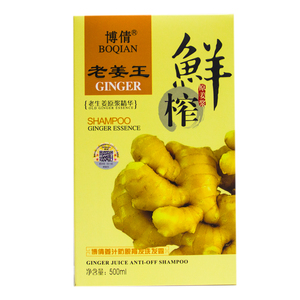 博倩防脱清洁油性植物姜汁长头发