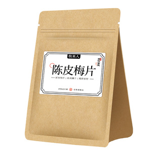 牧果人陈皮梅片酸梅片原味酸味青梅蜜饯果脯果干梅子干话梅零食