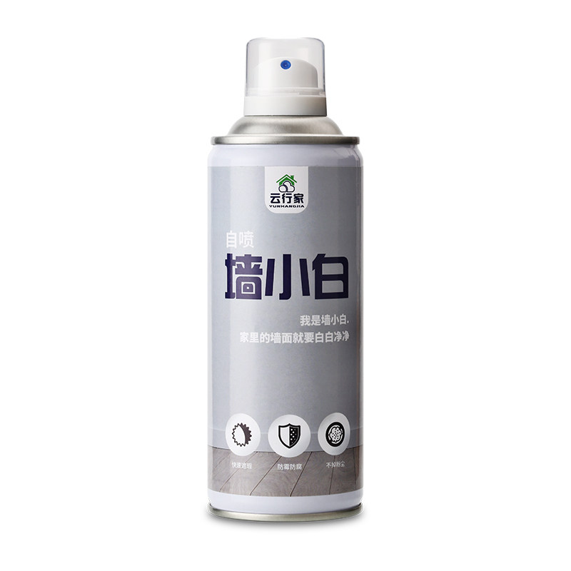 墙面自喷漆白色乳胶漆墙壁