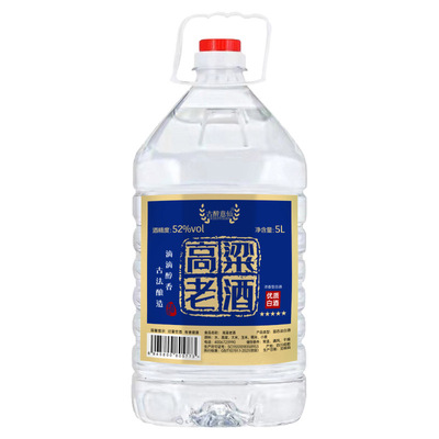 高粱老酒桶装白酒52度60度厂家直销纯粮酒大桶5L浓香型粮食泡酒