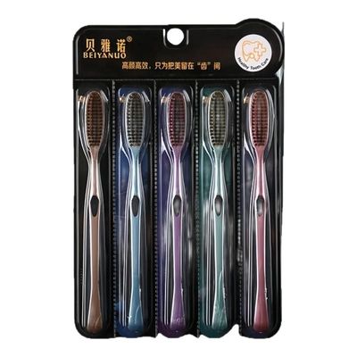 高效洁净牙刷软毛清洁成人家用