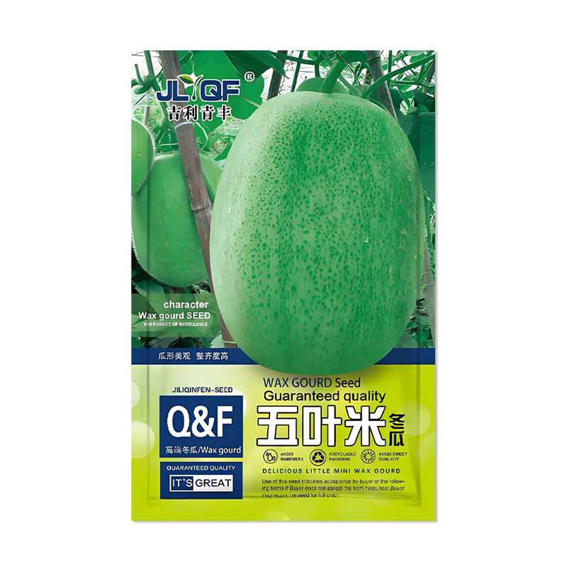 吉利青丰五叶米冬瓜种子