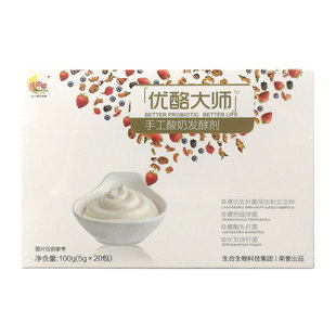 库米思酸奶发酵剂粉乳酸菌发酵益生菌菌种老酸奶浓稠商用自制手工