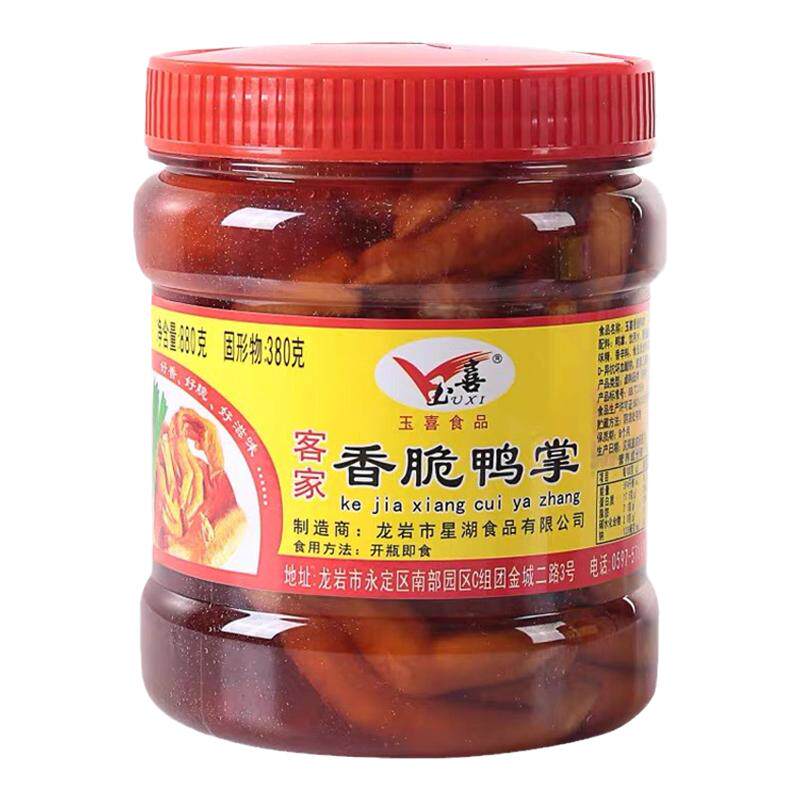玉喜灌装泡鸭爪福建醋泡香脆鸭掌