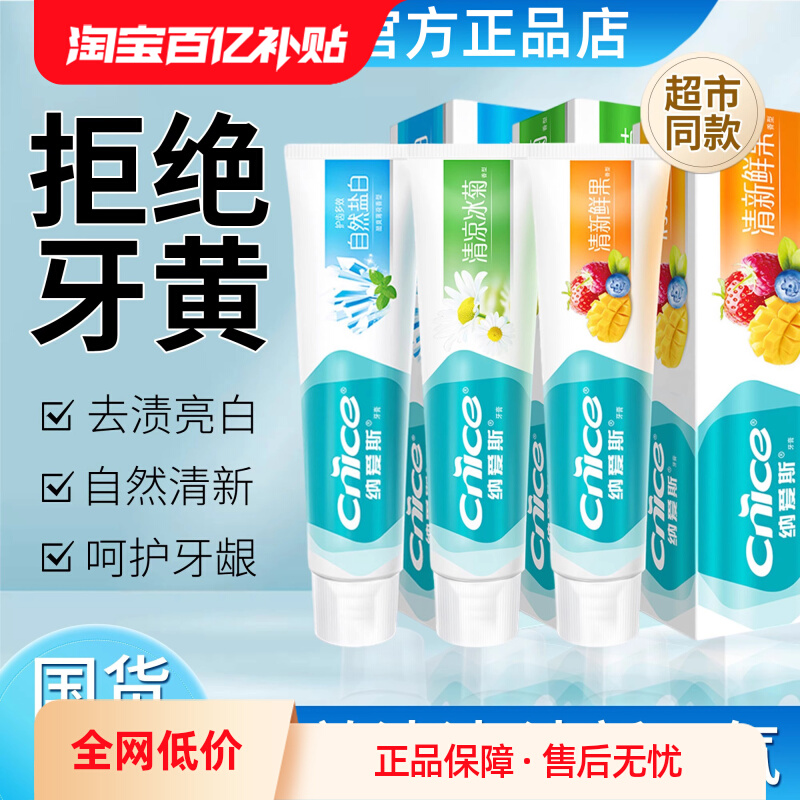 ڲɰ˹Ȼΰˮζ¿120gͥʵװٷ콢Ʒ4.9Ԫ