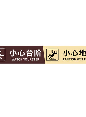 【强粘不翘边】小心台阶地贴斜纹