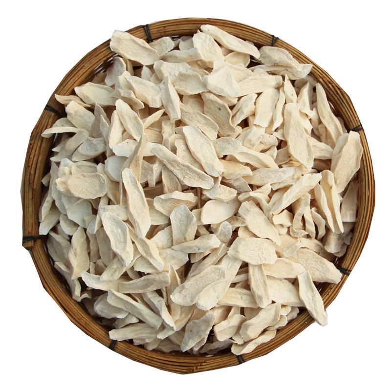 【官方旗舰店】手工河南焦作温县铁棍山药片去皮干片怀山药淮山