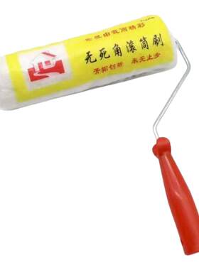 厂家直销批发价无死角长毛滚筒刷