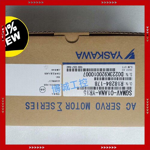 【问价】SGMAV-01ANA-YR15安川机器人伺服电机，库存