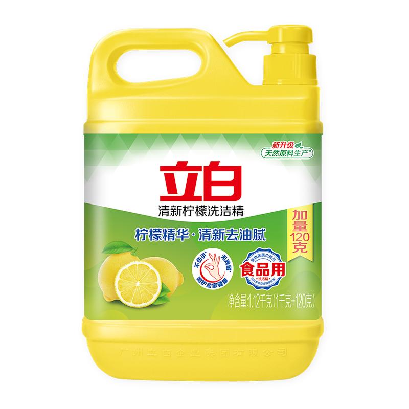 立白洗洁精大桶按压瓶家用厨房洗涤剂洗碗食品实惠商正品级家庭装