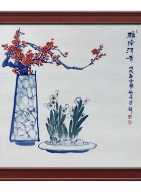 景德镇手绘梅花水仙瓷板画清仓