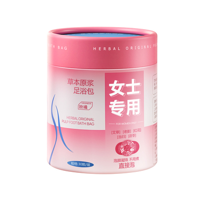 【热销100w+】祛寒湿泡脚凝珠No1