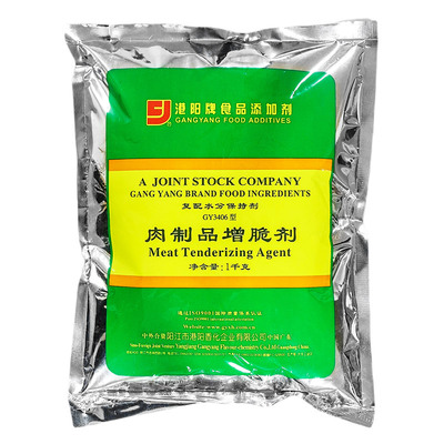 港阳肉制品增脆3406馅料鱼片