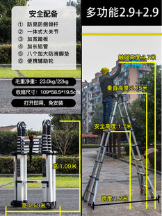 镁多力伸缩梯人字家用铝合金加厚折叠梯便携多功能升降工程楼梯子