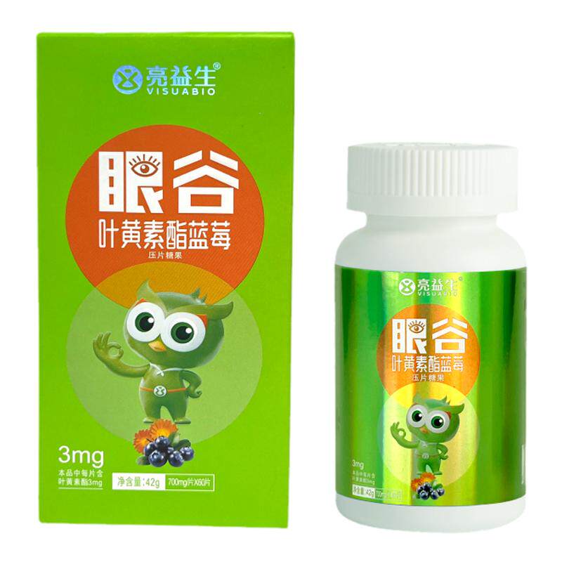 眼谷叶黄素酯眼睛营养素木糖醇